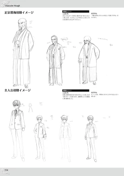 Page 156 of NobleWorks Official Visual Fanbook