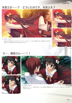 Page 57 of NobleWorks Official Visual Fanbook