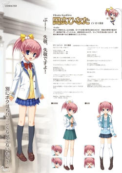 Page 64 of NobleWorks Official Visual Fanbook