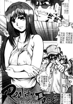 Page 103 of Dousousei