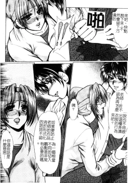 Page 123 of Dousousei