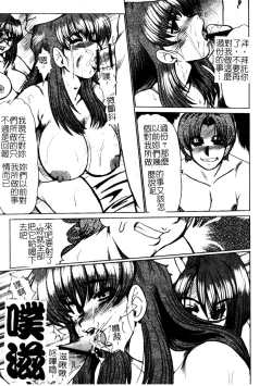 Page 72 of Dousousei