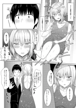 Page 6 of Cool-kei Idol no Onanii o Mokugeki Shite Shimatta