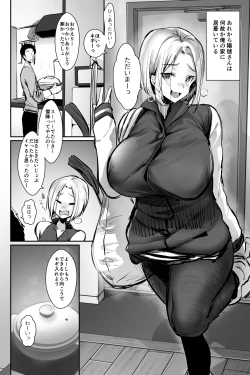 Page 4 of Oppai Delivery Himari After