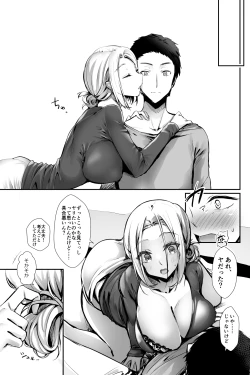 Page 9 of Oppai Delivery Himari After