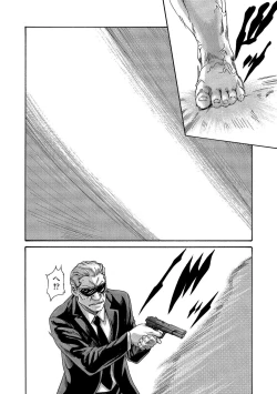 Page 14 of Kisei Juui Suzune 13