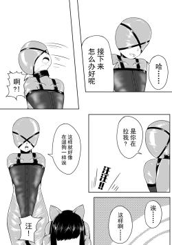 Page 59 of 巨乳兽耳娘历险记1-12