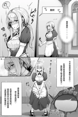 Page 2 of January 2022 issue