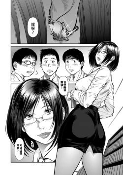 Page 2 of 指輪と耳飾 〜童貞三人組〜