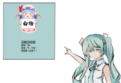 Page 23 of Tenshi no Lemon Tea 2