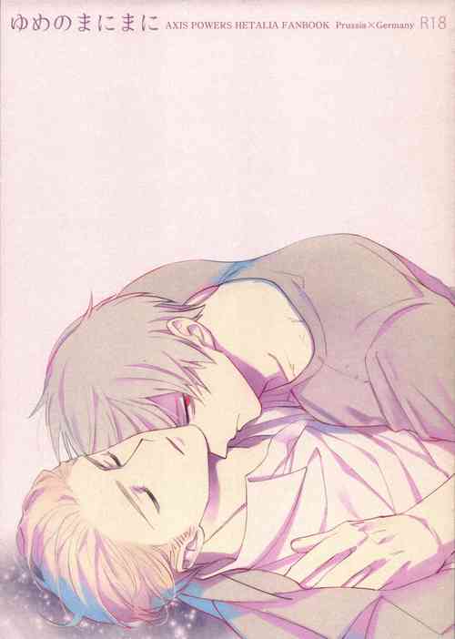 Download Yume no Manimani