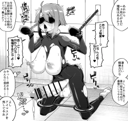 Page 8 of Hidoimeniau Otokonokotachi vol.1