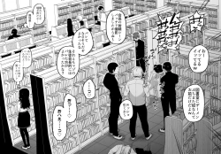 Page 9 of Hidoimeniau Otokonokotachi vol.2