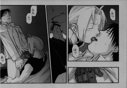 Page 12 of Kaku mo Hageshiki Kibou no Saigetsu