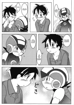 Page 17 of Kamonegi!