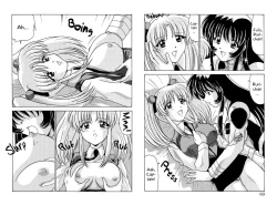 Page 3 of Nade Nade Shiko Shiko 4 Chapter 1 | Ruri Ruri Babump-Babump