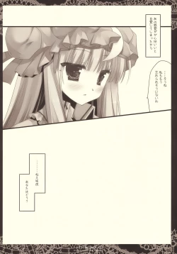 Page 24 of Lethal Dose