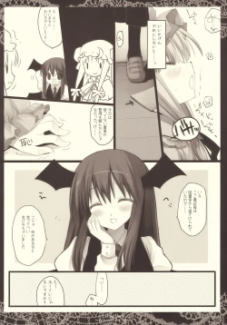 Page 8 of Lethal Dose