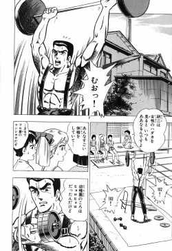 Page 127 of 瞳ダイアリー