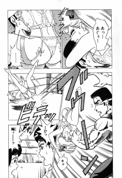 Page 140 of 瞳ダイアリー