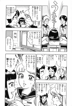 Page 221 of 瞳ダイアリー