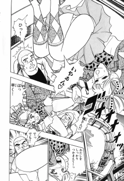 Page 225 of 瞳ダイアリー