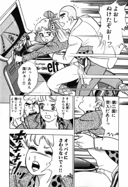 Page 239 of 瞳ダイアリー