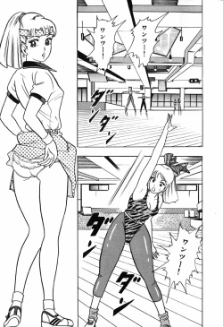 Page 276 of 瞳ダイアリー