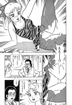 Page 278 of 瞳ダイアリー