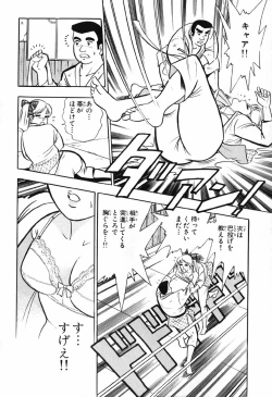 Page 297 of 瞳ダイアリー