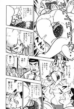 Page 323 of 瞳ダイアリー