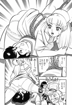 Page 389 of 瞳ダイアリー
