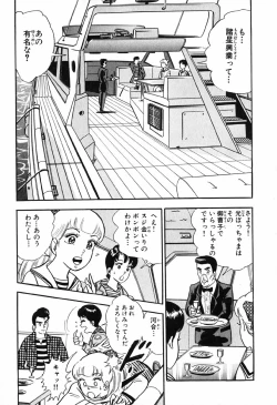 Page 404 of 瞳ダイアリー