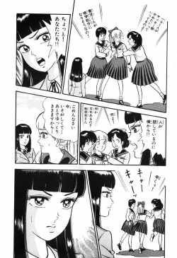 Page 437 of 瞳ダイアリー