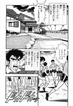 Page 507 of 瞳ダイアリー