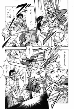 Page 628 of 瞳ダイアリー