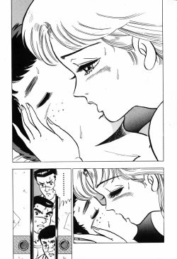 Page 64 of 瞳ダイアリー