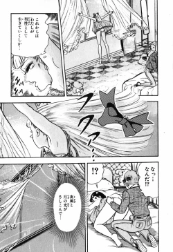 Page 696 of 瞳ダイアリー
