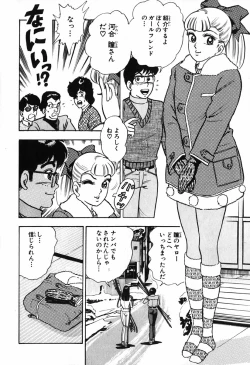 Page 707 of 瞳ダイアリー