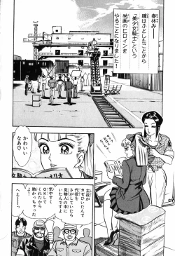 Page 735 of 瞳ダイアリー