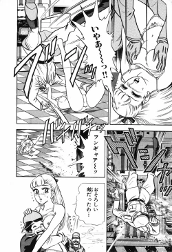 Page 753 of 瞳ダイアリー