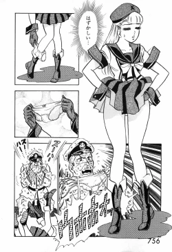 Page 757 of 瞳ダイアリー