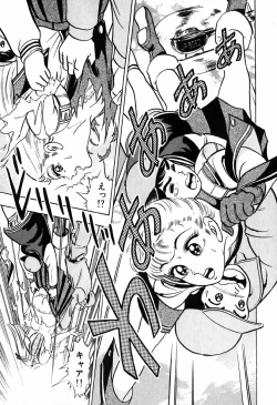 Page 760 of 瞳ダイアリー