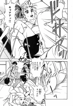 Page 780 of 瞳ダイアリー