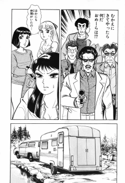 Page 821 of 瞳ダイアリー