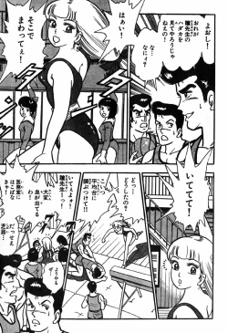Page 842 of 瞳ダイアリー