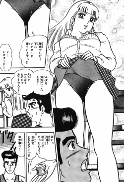 Page 848 of 瞳ダイアリー