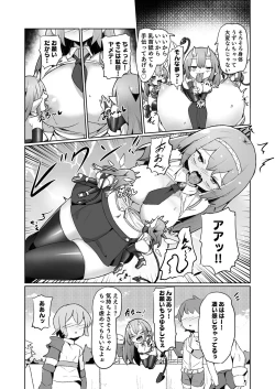 Page 16 of 1kai Zecchou shitara Kore kara Tsuku BaSta ga Isshou Kaijo dekinaku naru Noroi no Ohanashi