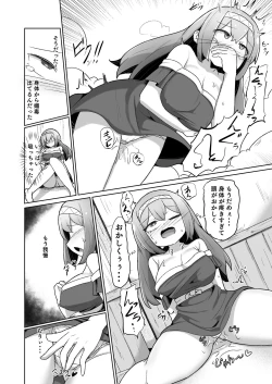 Page 26 of 1kai Zecchou shitara Kore kara Tsuku BaSta ga Isshou Kaijo dekinaku naru Noroi no Ohanashi