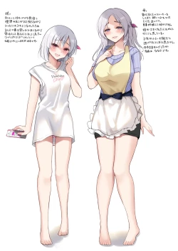 Page 6 of Mukai no Oyako | Mother and Daughter on the opposite